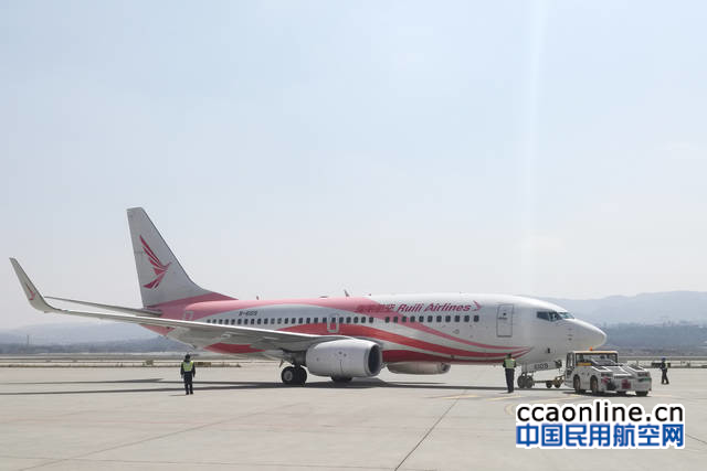 瑞麗航空攜手共享單車為國慶獻禮飛行